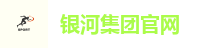 银河GALAXY